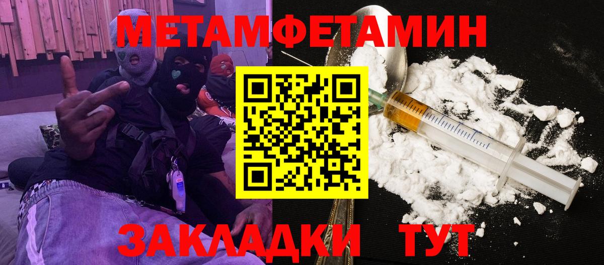 Киржач  АМФЕТАМИН 97%  АМФ  Вход с VPN  Amphetamine 