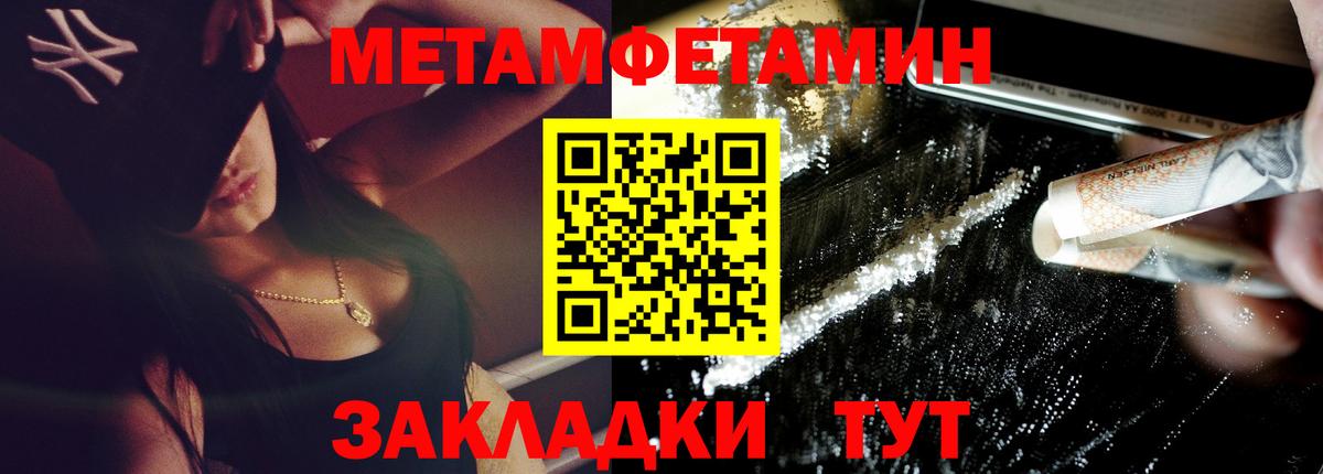 АМФ Розовый Киржач
