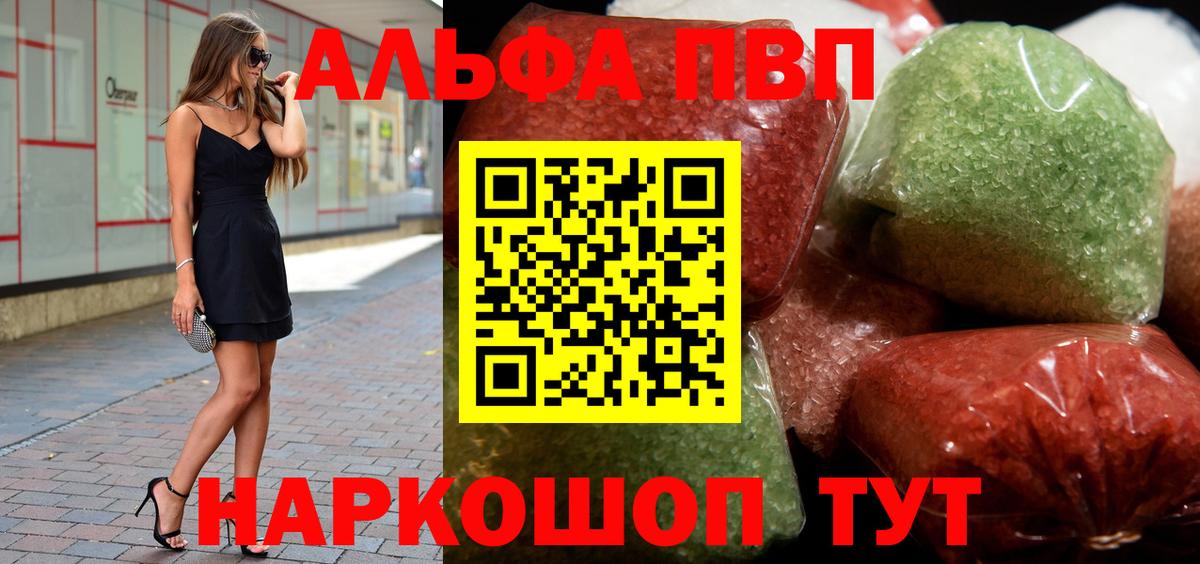 А ПВП СК КРИС Киржач