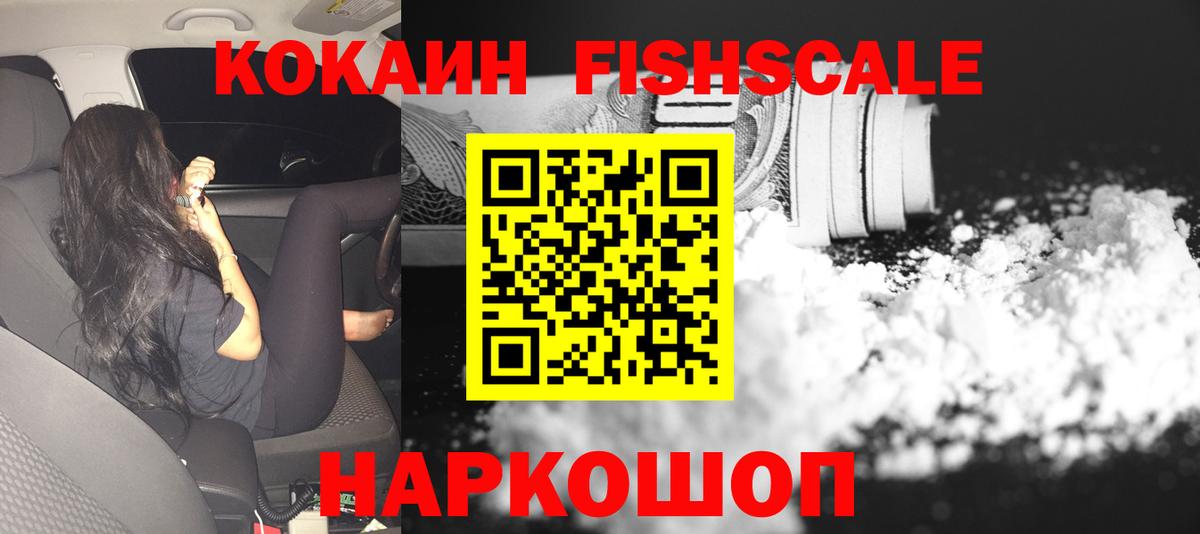 Кокаин Боливия Киржач