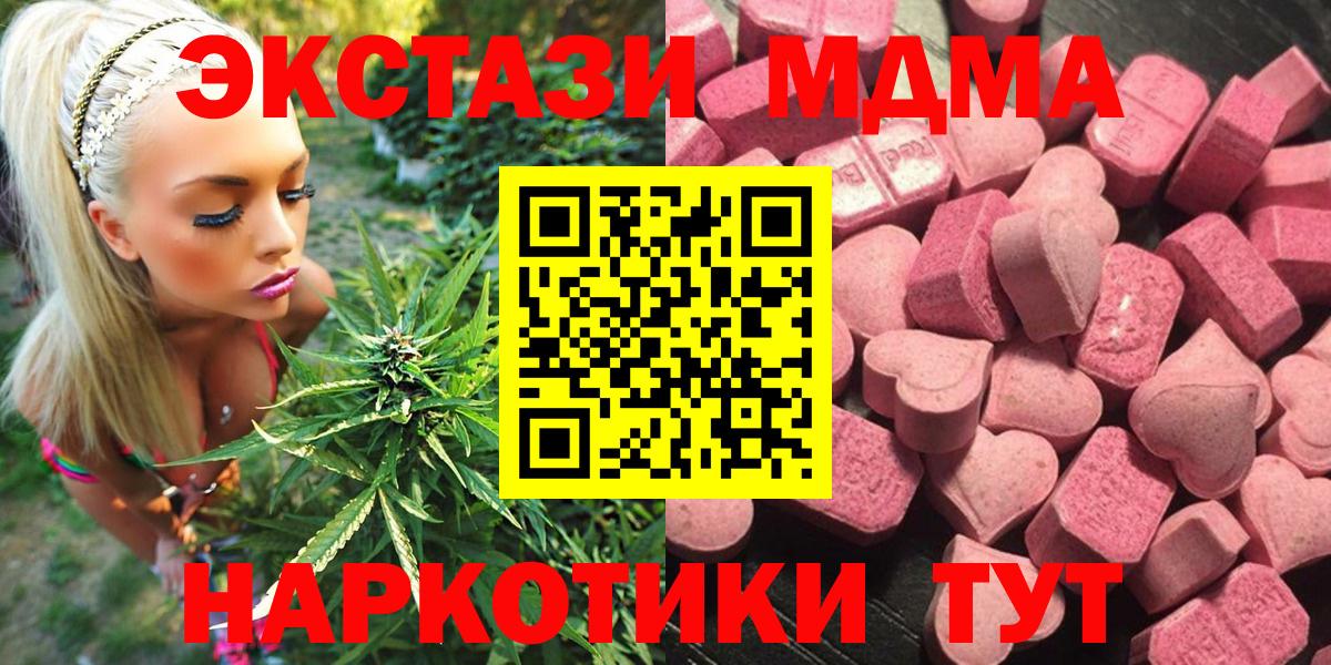 Ecstasy круглые  Вход с VPN  Киржач  маркетплейс какой сайт  ЭКСТАЗИ Cube 
