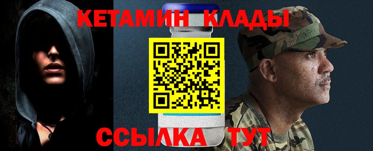 Киржач  ссылка на мегу зеркало  Вход с VPN  Кетамин ketamine  Кетамин VHQ 