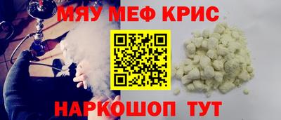 COCAINE Кинель