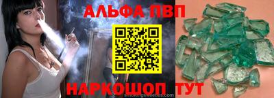 a pvp Кандалакша