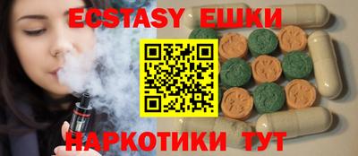 ПСИЛОЦИБИНОВЫЕ ГРИБЫ Канаш