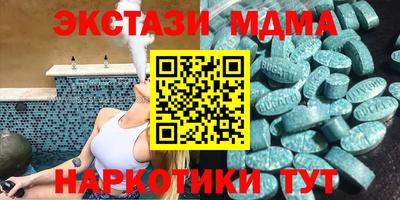 ПСИЛОЦИБИНОВЫЕ ГРИБЫ Канаш