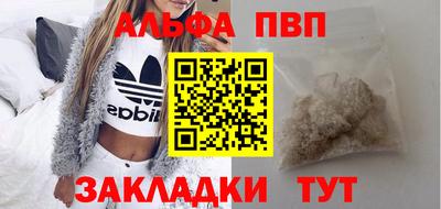 a pvp Кандалакша