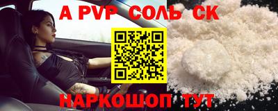 а пвп мука Кимры