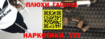 ПСИЛОЦИБИНОВЫЕ ГРИБЫ Камышлов