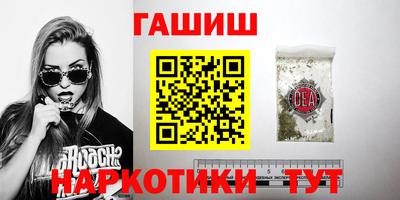 ПСИЛОЦИБИНОВЫЕ ГРИБЫ Камышлов