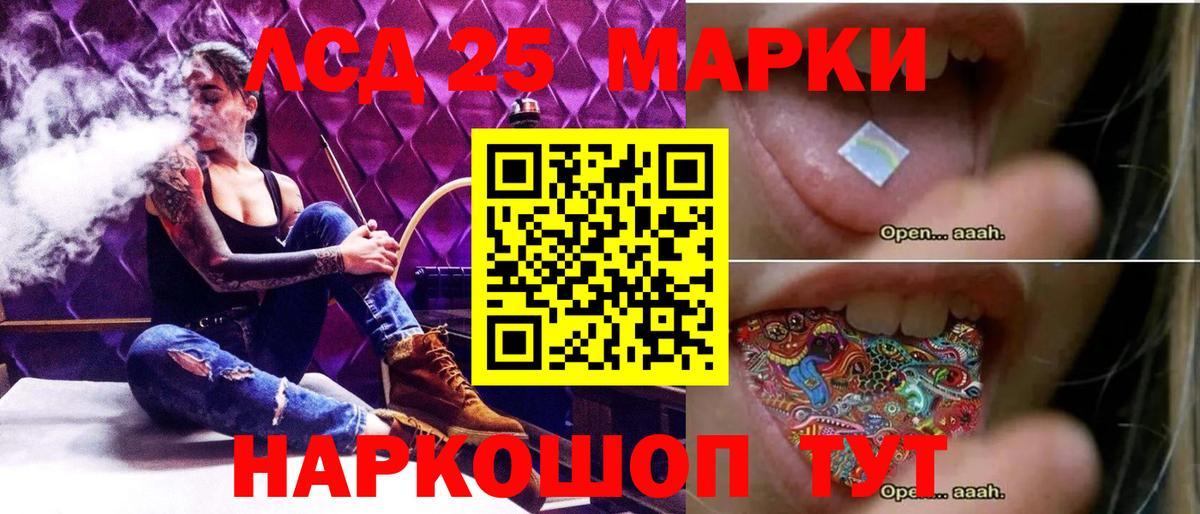 Киржач  ЛСД экстази  Вход с VPN  Лсд 25 экстази ecstasy  Лсд 25 экстази ecstasy 
