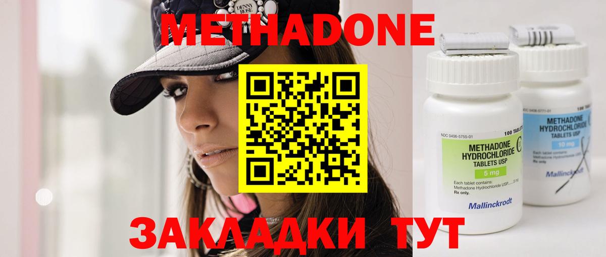 Бошки Шишки Киржач