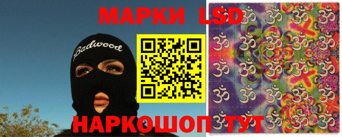 Наркотические марки 1500мкг  Наркотические марки 1500мкг  Киржач  Вход с VPN 