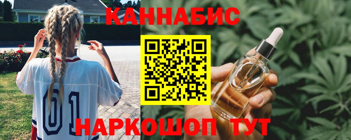 Киржач  Марихуана SATIVA & INDICA  Бошки марихуана гибрид  Канабис LSD WEED  Вход с VPN 