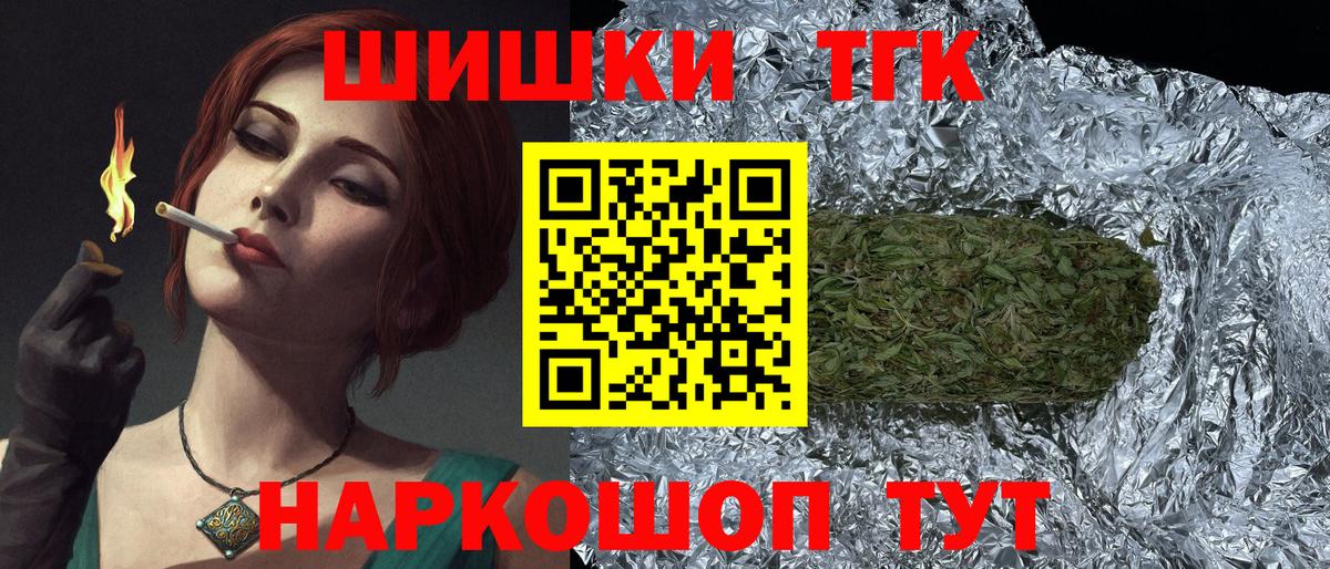 Бошки Шишки тримм Киржач