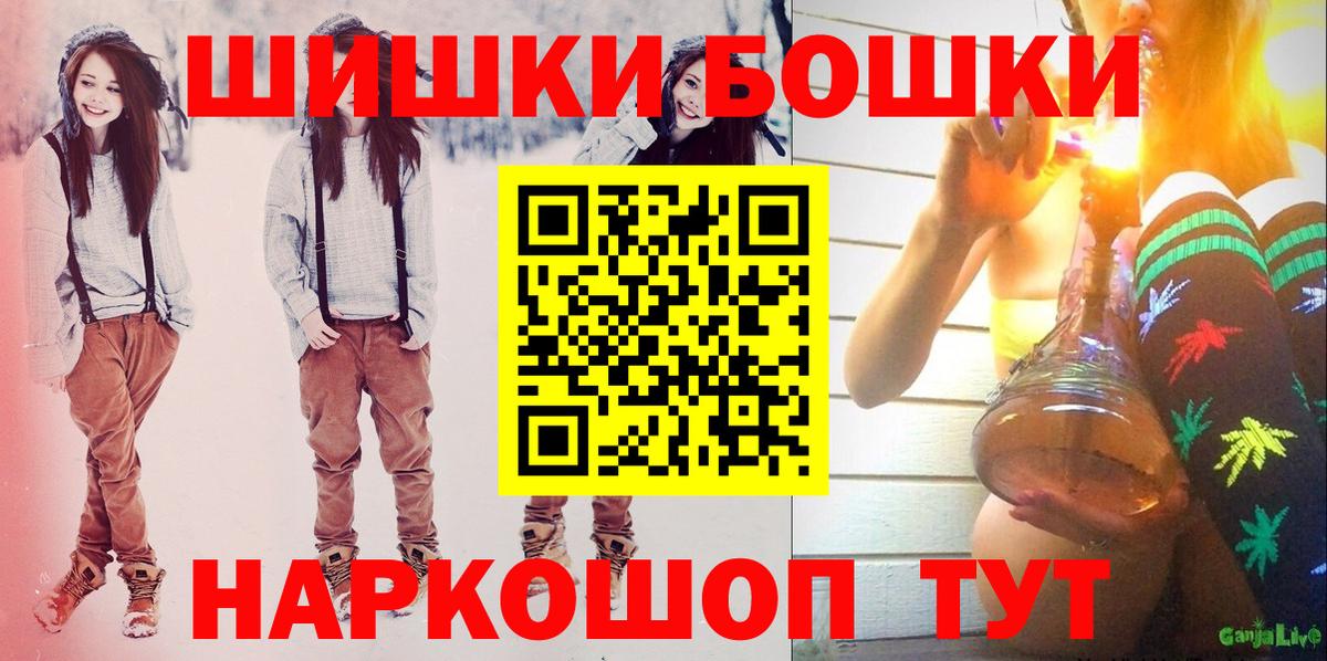 Мефедрон   Киржач  КОКАИН  Вход с VPN  ГЕРОИН  ГАШ  Гашиш  Конопля  ЭКСТАЗИ 